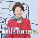 오늘의 진료 의뢰인 – 배우 최완정의 건강 궁금증 ＜대상포진 예방＞ 이미지