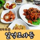 일억조가든 - 남양주시 화도읍 | 일억조가든
