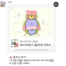 앙글앙글 이미지