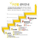 헬스보이짐&필라걸 태평점 이미지