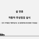 이규석행정사 네이버블로그