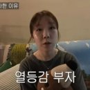 에그이즈커밍