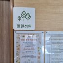 검암도서관 자유열람실 | 인천 서구 공부하러 검암도서관 방문 후기 (열람실/ 주차/ 어린이도서관)