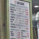 황제돼지갈비효자점 | 춘천 '황제 원 돼지갈비' 효자점 가성비에 맛과 후식까지 완벽한 일요일도 여는 고깃집(영업시간,주차)