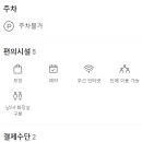 이구옥설렁탕