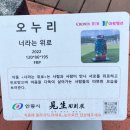 안동문화예술의전당과 크라운 해태가 함께하는 견생조각전 | 안동예술의전당과 크라운해태가 함께하는 見生 조각전