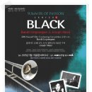 [서울시향 특별기획]Summer of Passion series 1 - BLACK 이미지