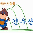 남대구홈플러스 앞 이미지