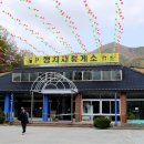 맹동농장 | 한남금북정맥 제6구간 행치재에서 583번 지방도로까지 산행후기