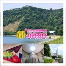 양서중학교 앞(학교 입구, 버스정류소(15-358)) | 21개월 손자랑[다카마쓰] 2일!