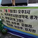 나도동네가수다 이미지