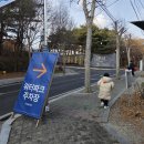 재미있는 스마트폰 놀이터 | 겨울에도 괜찮을까? 예산 스플라스 온천 워터파크 아이 동반 솔직후기