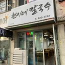 임항로-R 이미지
