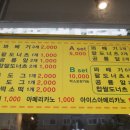 올리브 명품찹쌀 꽈배기 이미지