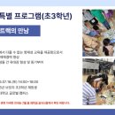 브릿지교육원