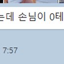 시카고 부대찌개 망포신동점