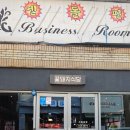 CU마산합성점 이미지