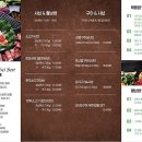 샤브쌈주머니 - 익산시 선화로3길 31-8 | 샤브쌈주머니