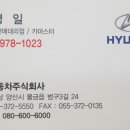 양산카마스타 이미지