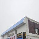 대포곰치탕대구탕