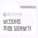 상서재로2길 이미지