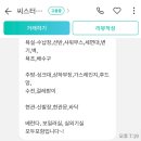 씨스터홈케어