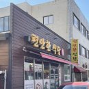 광양읍 매일시장(공영주차장) 이미지