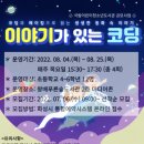 왕배푸른숲도서관 이미지