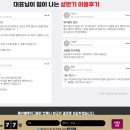 제이엘(JL)풋볼클럽 | 파생투자반,노블레스클럽,제이엘투자그룹,선물반이 그렇게 잘한다해서 무료체험 경험해봤어요.