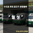 (주)동우종합유통