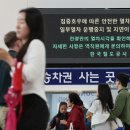 집중호우