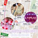 대구 아이랑 소확행 3코스 | 버터샵, 아트박스, 소솜