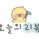 미소담은소