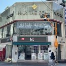 KT 기장지사 | 성신여대미용실 헤어더뷰 성신여대점 디자이너 승희 톤다운 염색 후기