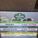 채선당자연한가득 김해점 이미지