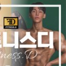 피트니스디 화서점 이미지