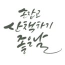 제주365