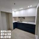 대신3차아파트 이미지
