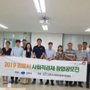 이에스 스포츠 메타TV뉴스