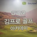 김프로 골프연습장(1층) 이미지