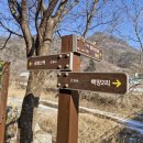 여기 굴봉산 이미지