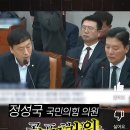 윤석열 골프친게 박세리라는 국힘 수준봐 이런애들이 이재명 죽이기 하고잇음 이미지