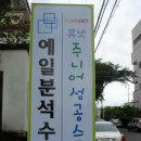 예일학원 이미지