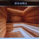 감내 피트니스 | 언주역 헬스장 웰앤피트니스 강남점: 운동, 힐링, 그리고 신광철쌤 열정까지 완벽했던 프리미엄 후기