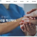 한양대학교 임상간호대학원 이미지