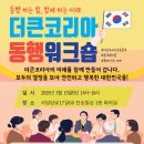 사임당로17길 60 이미지