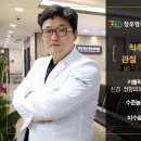 오신경외과의원 이미지