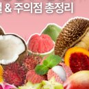 도깨비야채과일 이미지