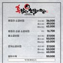 홍칼라소갈비찜 네이버블로그