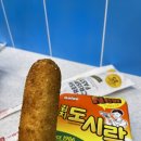 GS25 연산장원점 이미지